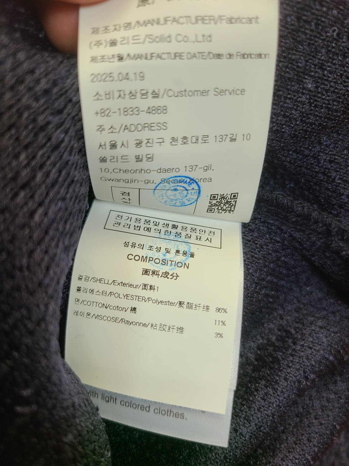 [정품/새상품] [54] 우영미 트위드 폴로 티셔츠 네이비 상품이미지7