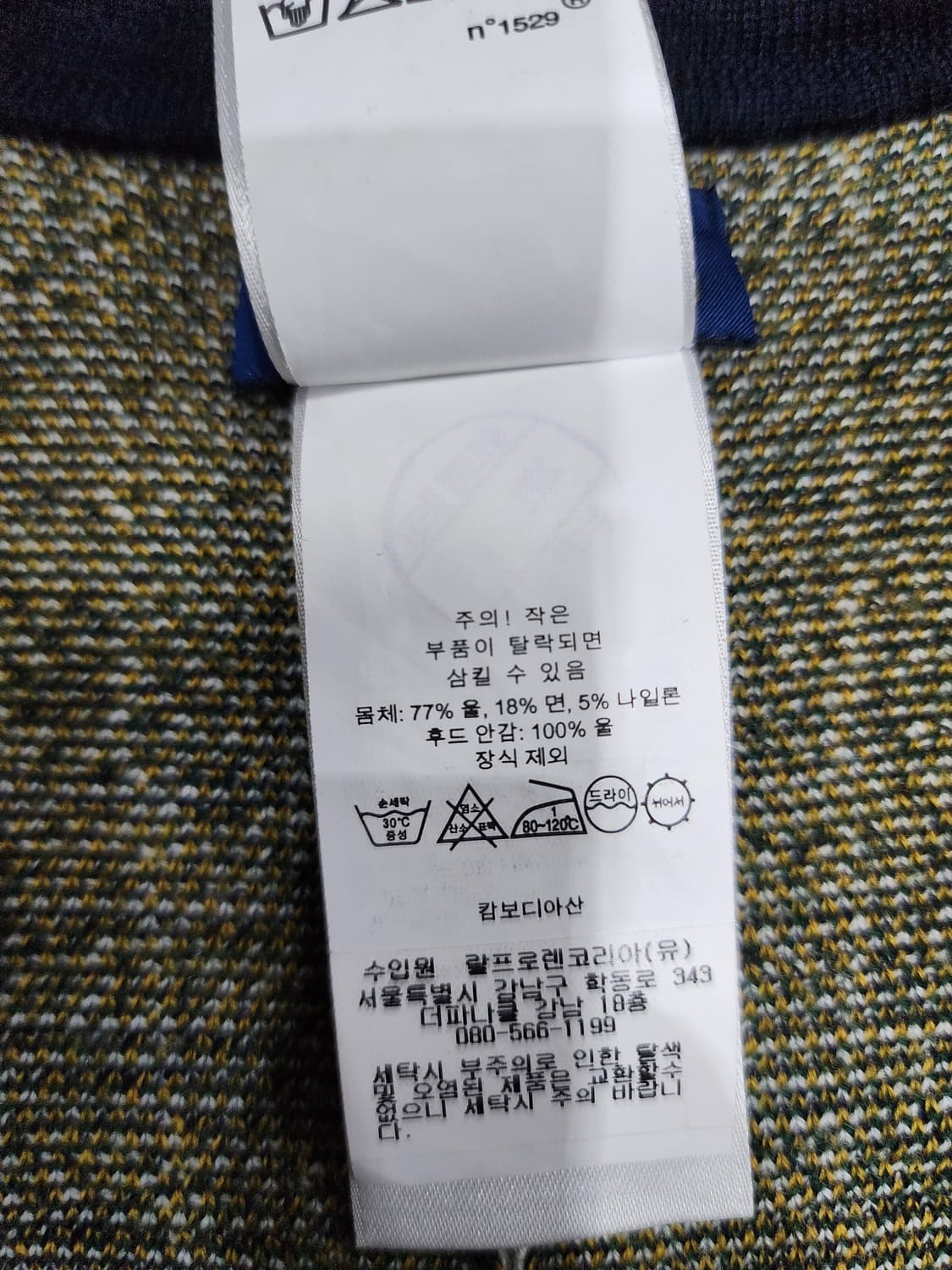 폴로 랄프로렌 플래드 울 블렌드 타탄체크 후드 판초 걸스 S 상품이미지9