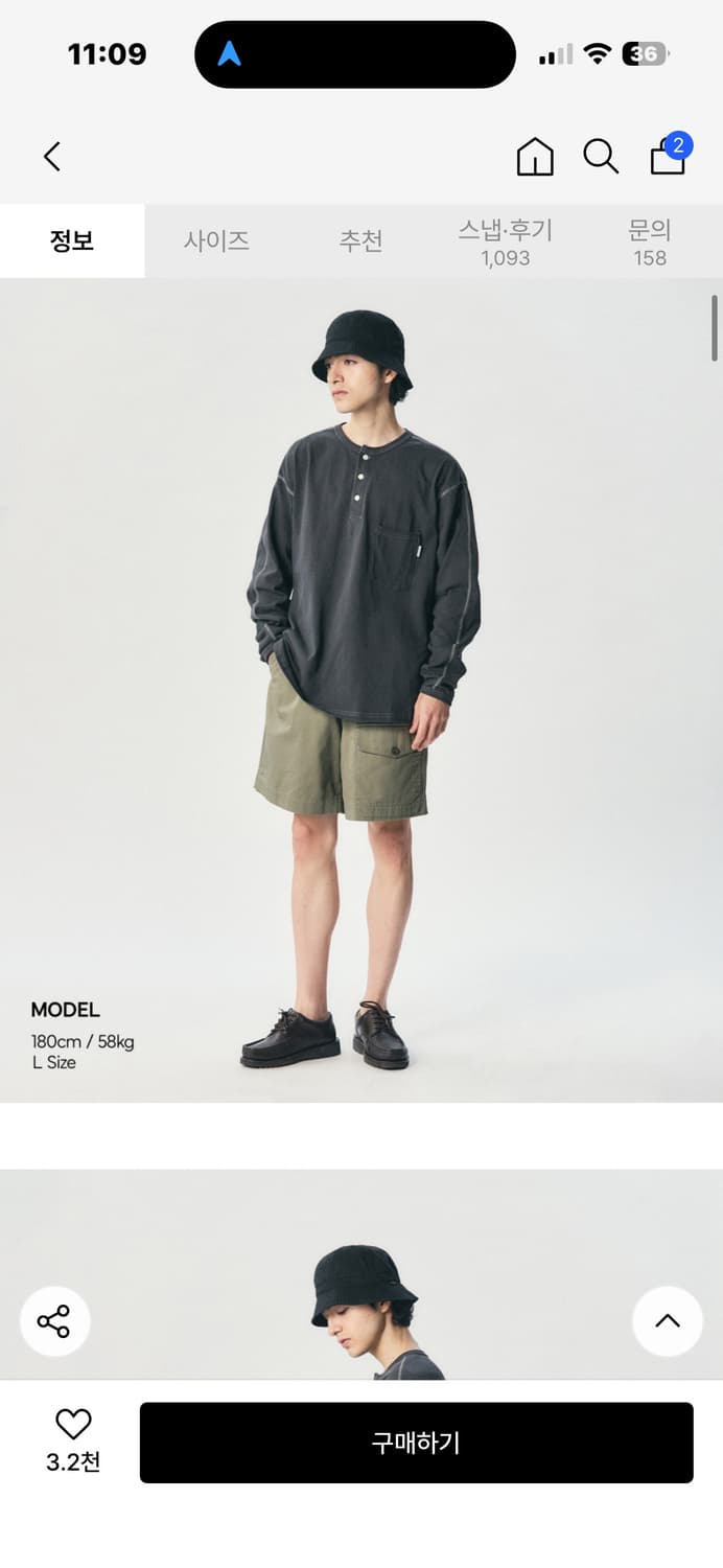 에스피오나지 카모 버킷햇 상품이미지3