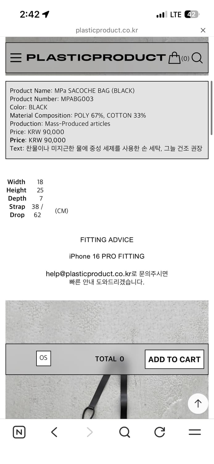 플라스틱프로덕트 샤코슈백 (걍 거의 새구임) 상품이미지3