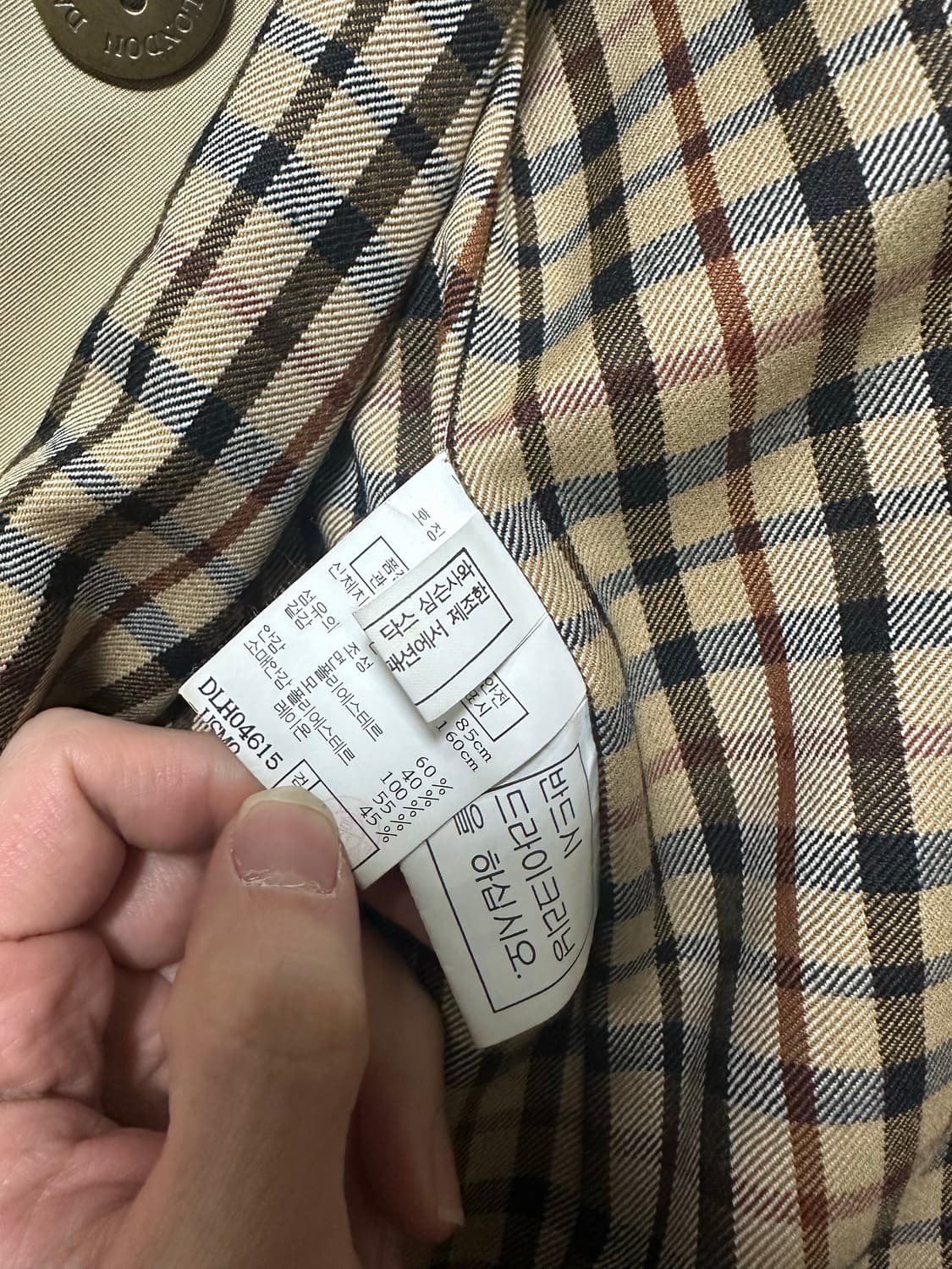 닥스 여성 트렌치 코트 베이지 상품이미지4