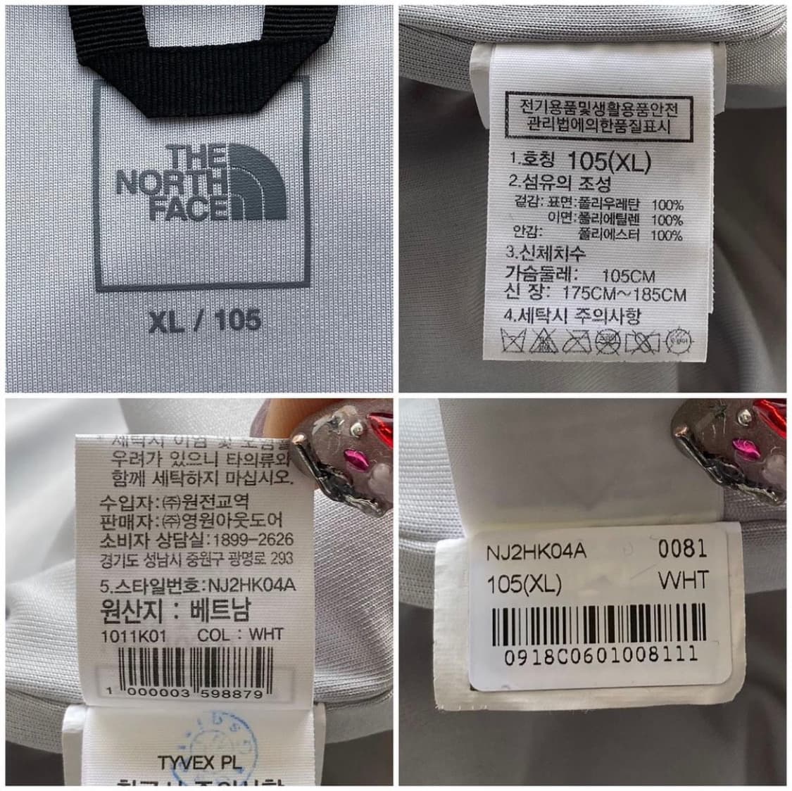 노스페이스 데이 컴팩트 화이트 노벨티 자켓 상품이미지9