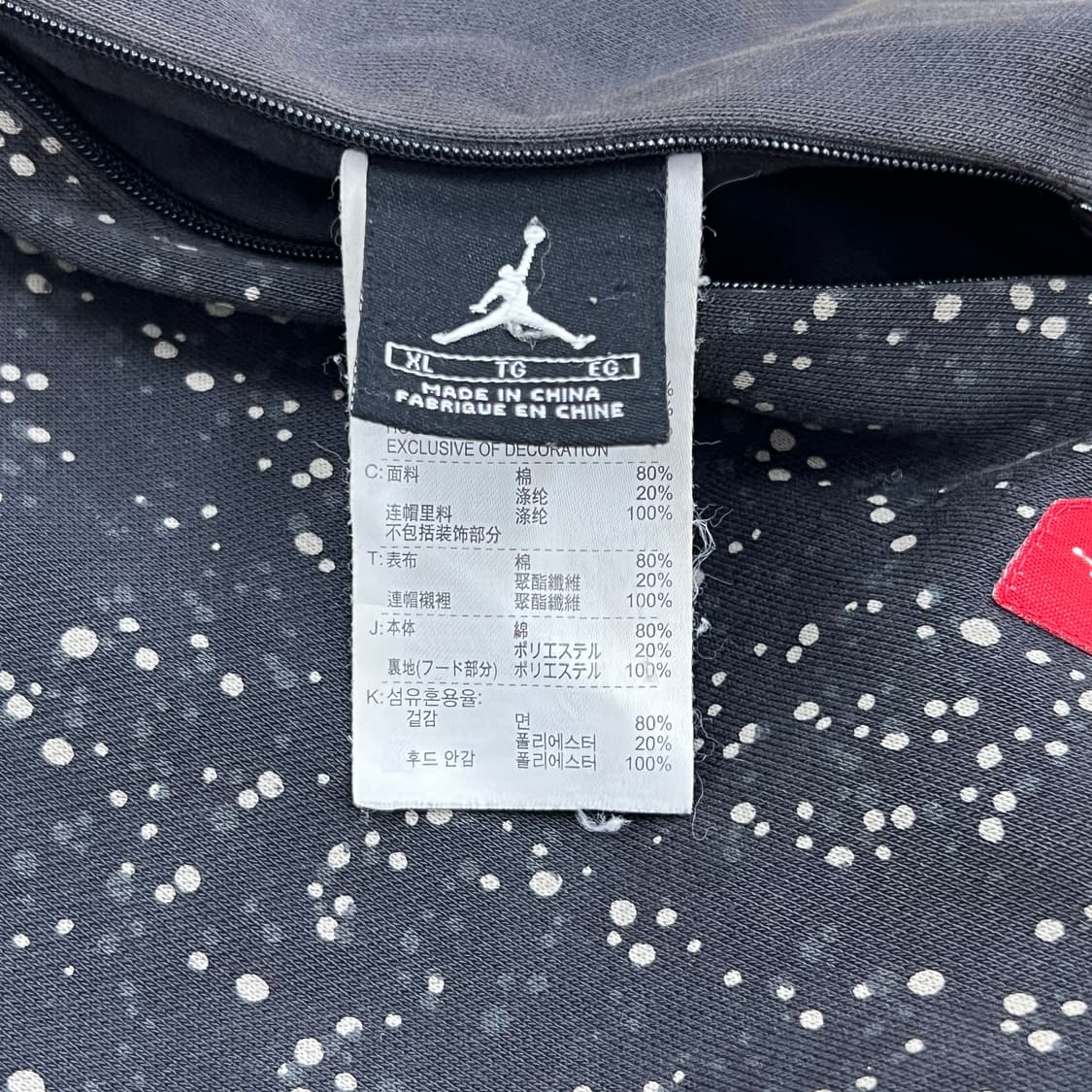 00's 나이키 에어 조던 플라이트 리버시블 후드집업 XL 상품이미지3