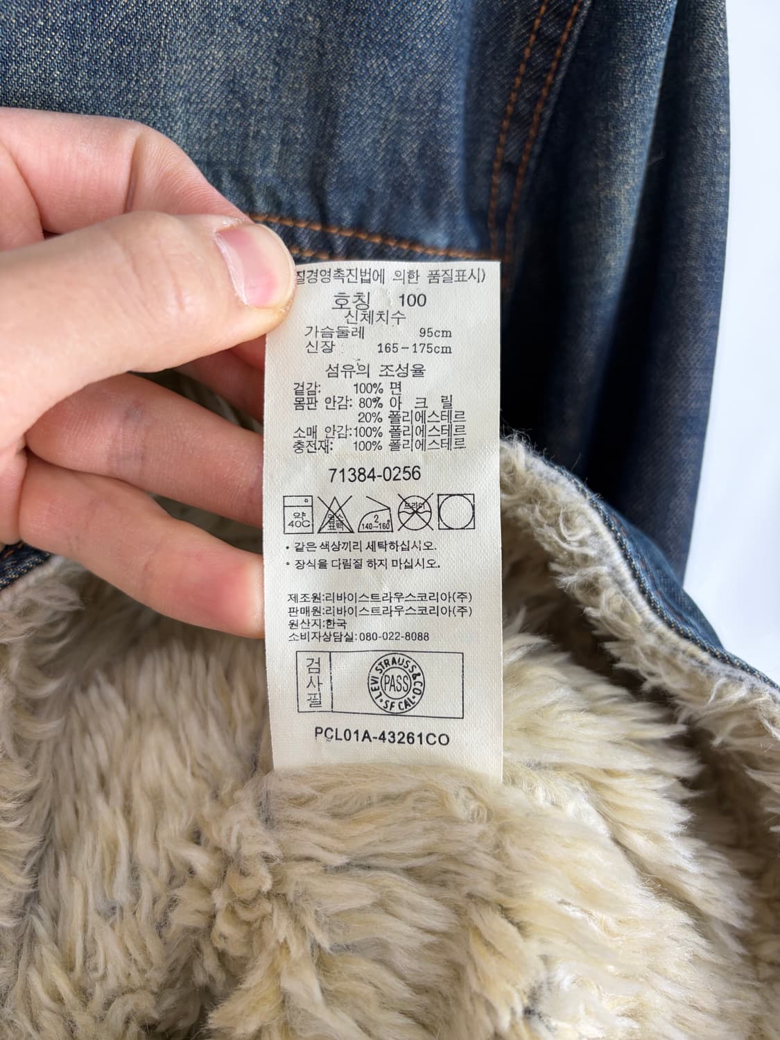 a9) 리바이스 셰르파 데님 트러커자켓 상품이미지5