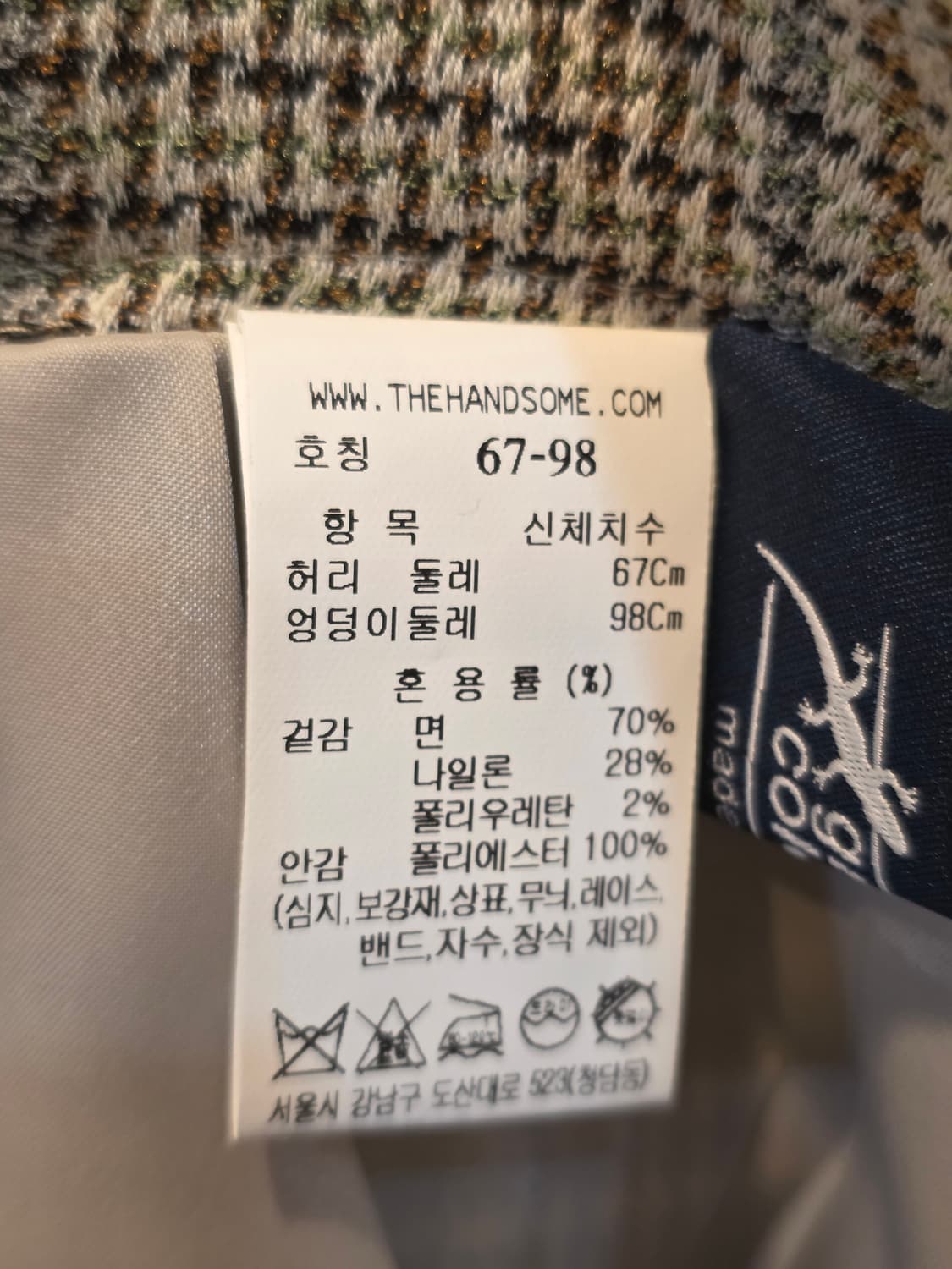 한섬 체크무늬 치마바지 상품이미지5