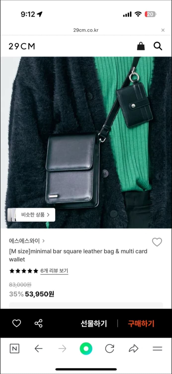 에스에스와이 가방 상품이미지1