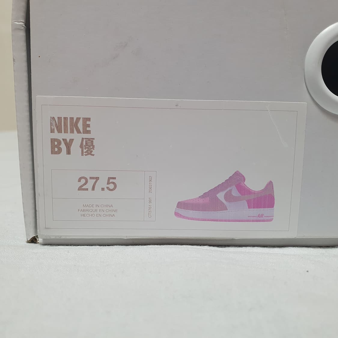 275 나이키 에어포스 1 쉐터드 백보드 컬러조합 상품이미지8