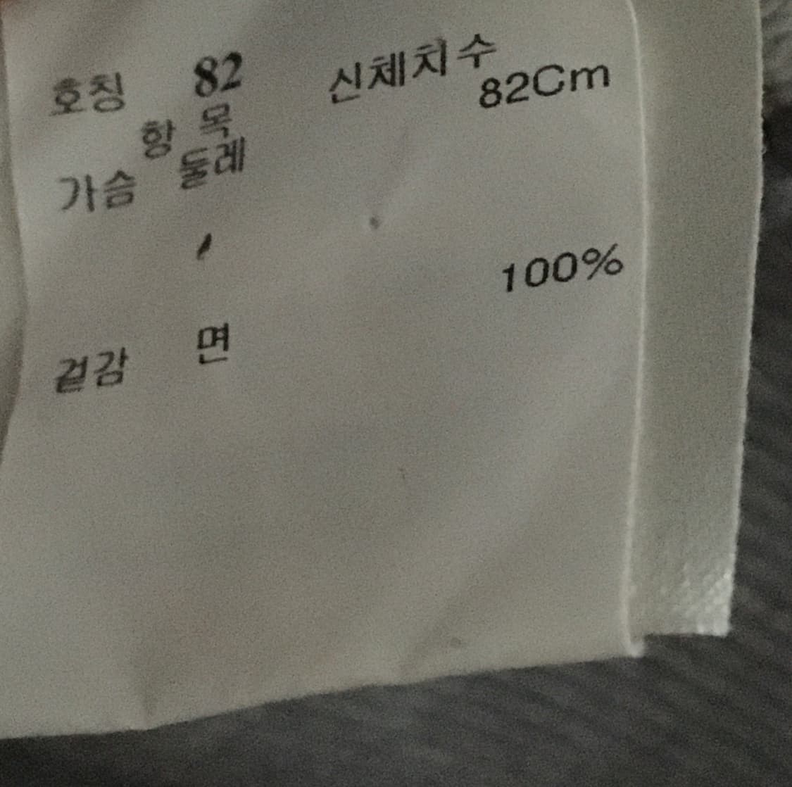 LES COYOTES DE PARIS 퍼프 소매 맨투맨 상품이미지7