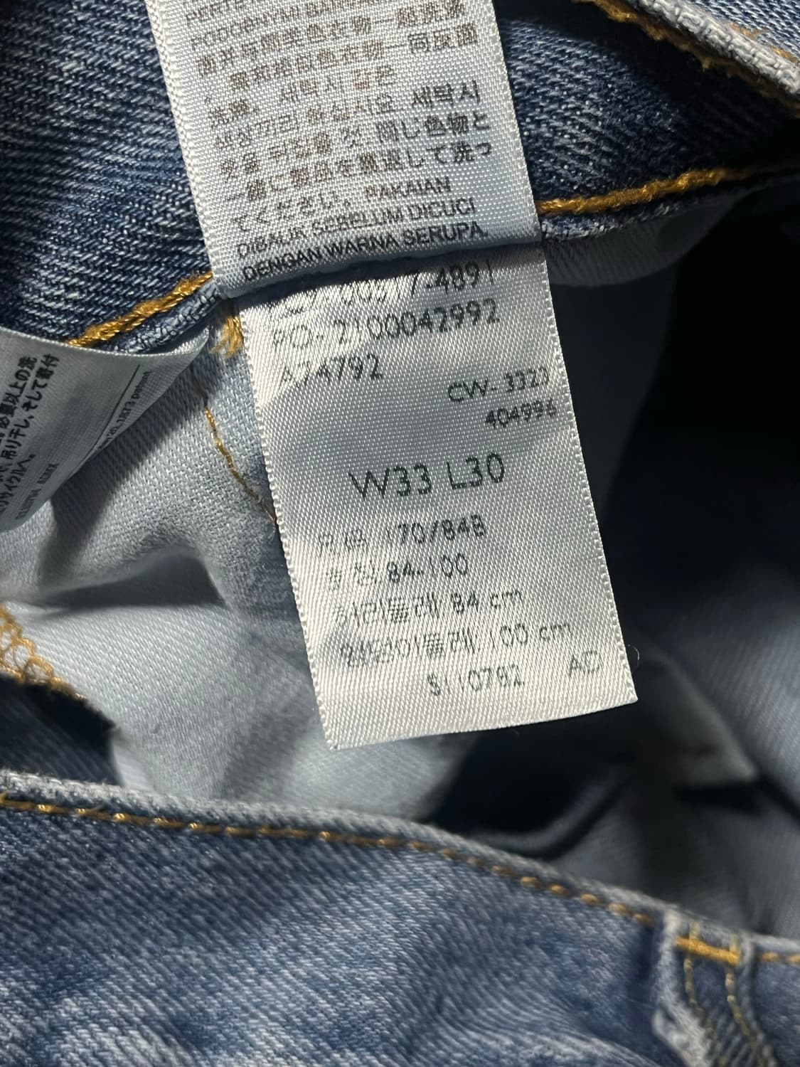 리바이스 517 상품이미지5