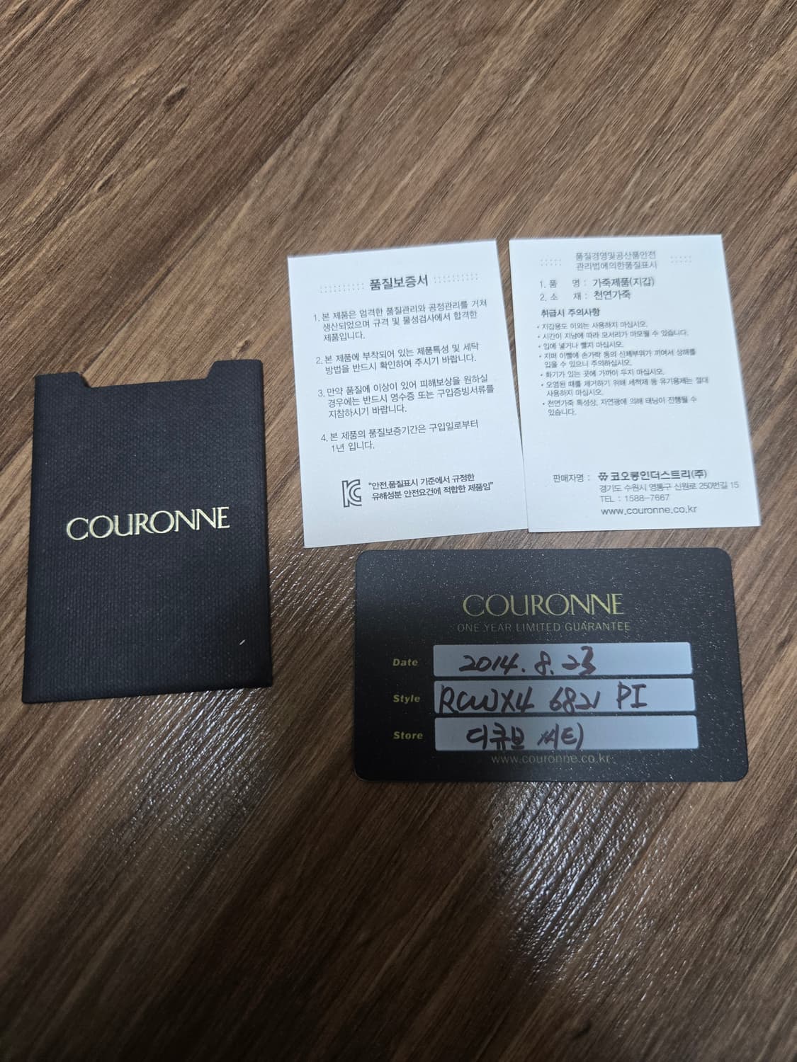 쿠론 핫핑크색 반지갑 [정품 미사용 새상품] 상품이미지9