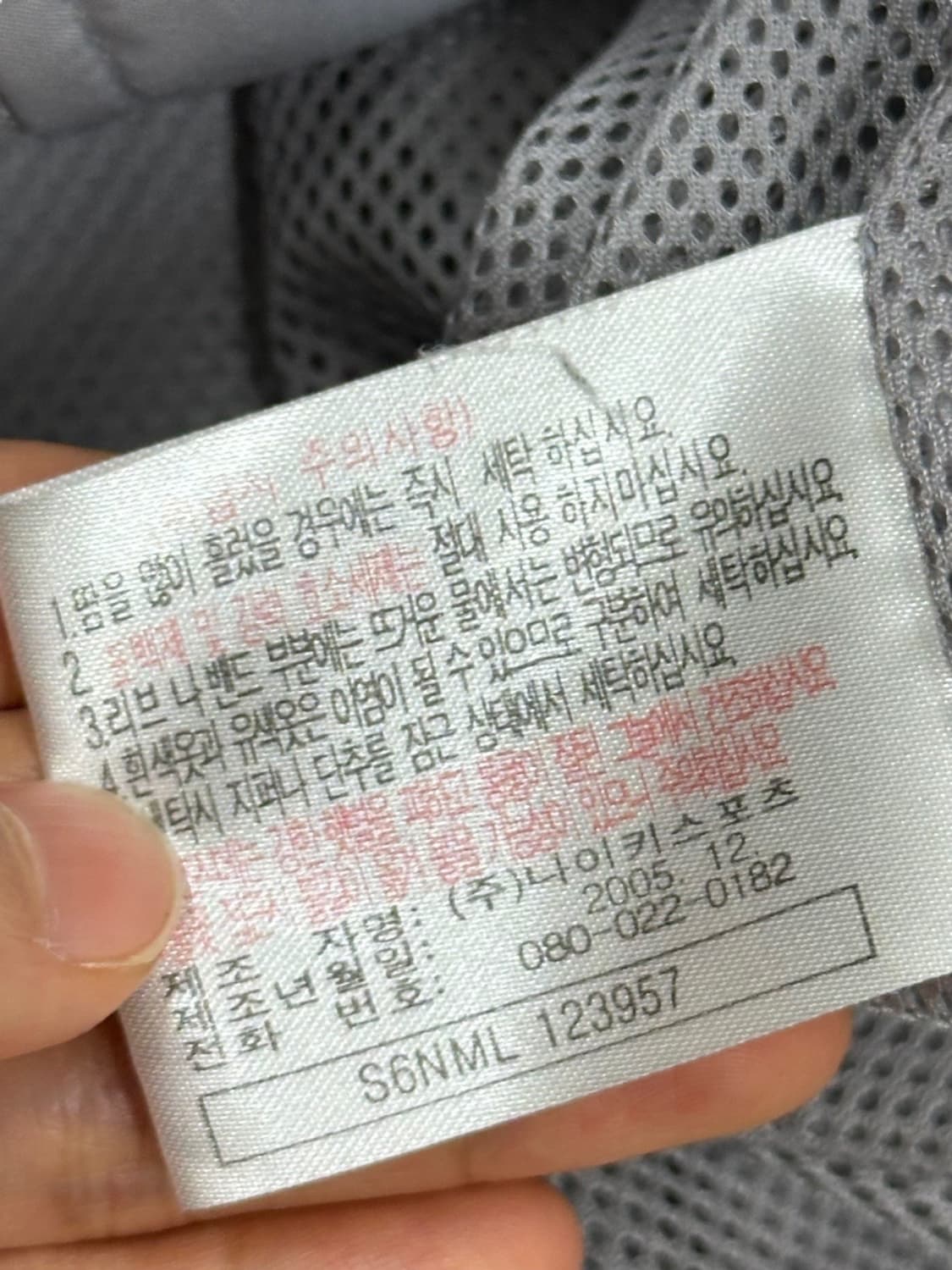 00s 나이키 올드스쿨 바람막이 그레이 (L~2XL) 상품이미지10