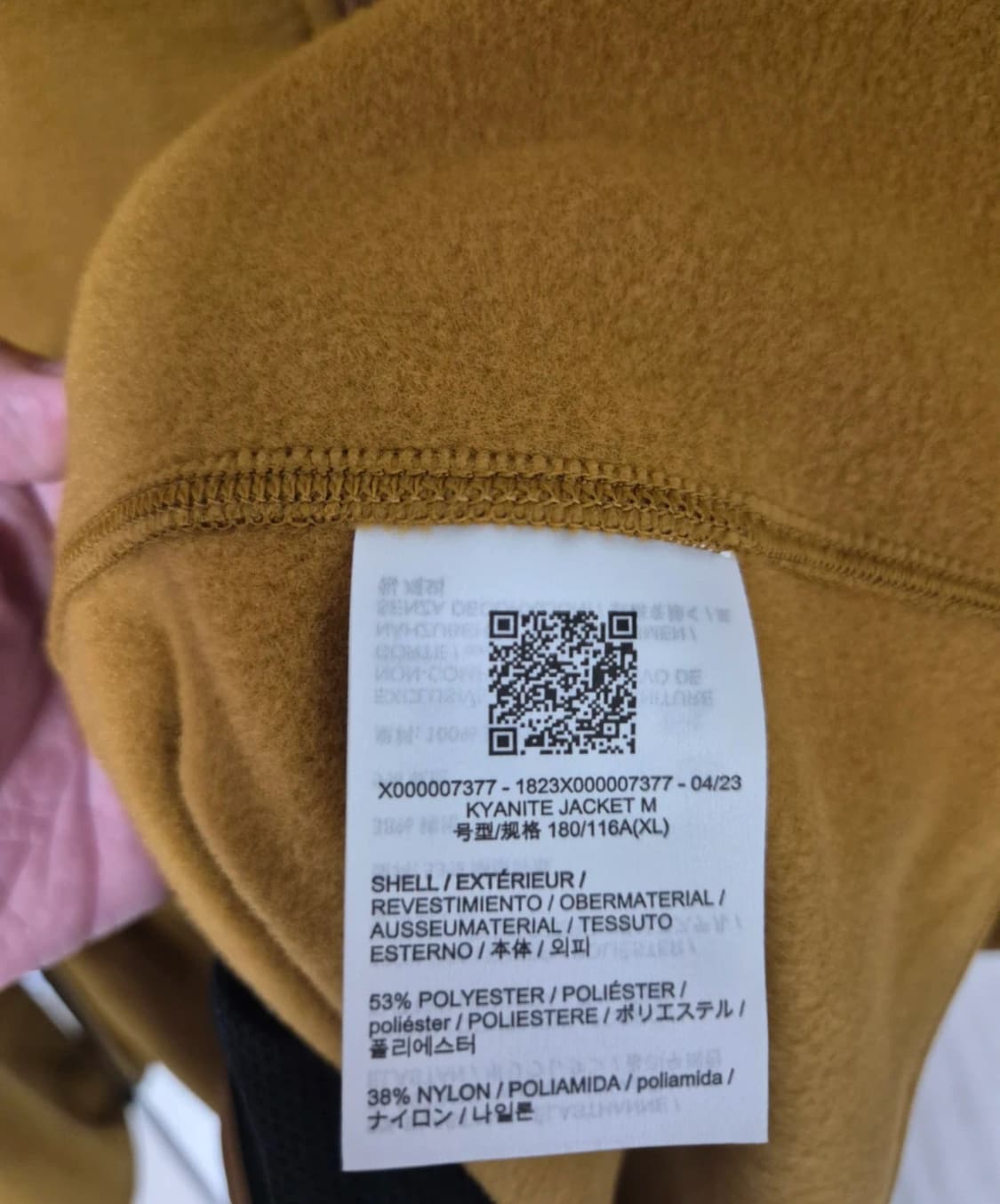 카이어나이트 자켓 XL 판매합니다. 색상은 머스타드 색상이고, 가슴팍에  상품이미지3