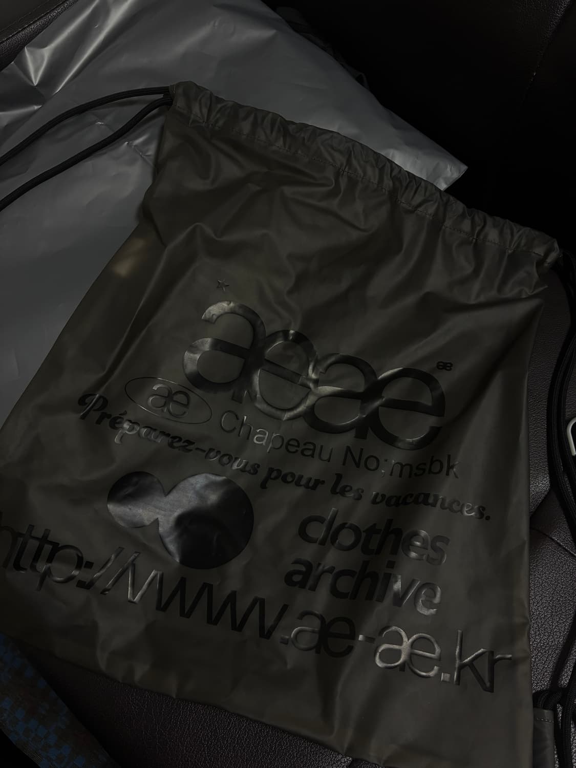 aeae Web Logo Gym Sack 상품이미지2