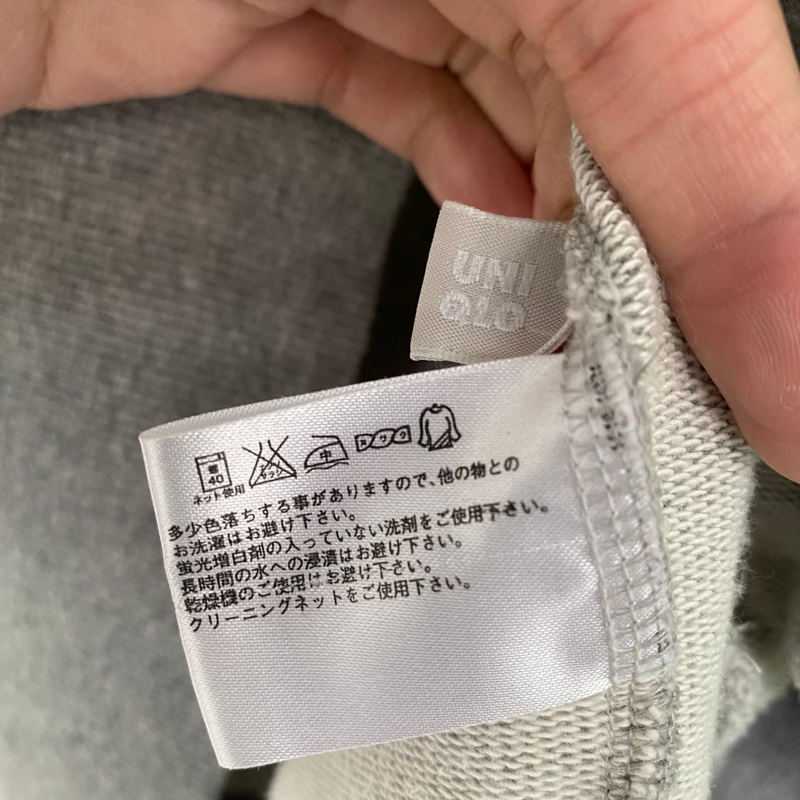 00s 유니클로 집업 상품이미지6