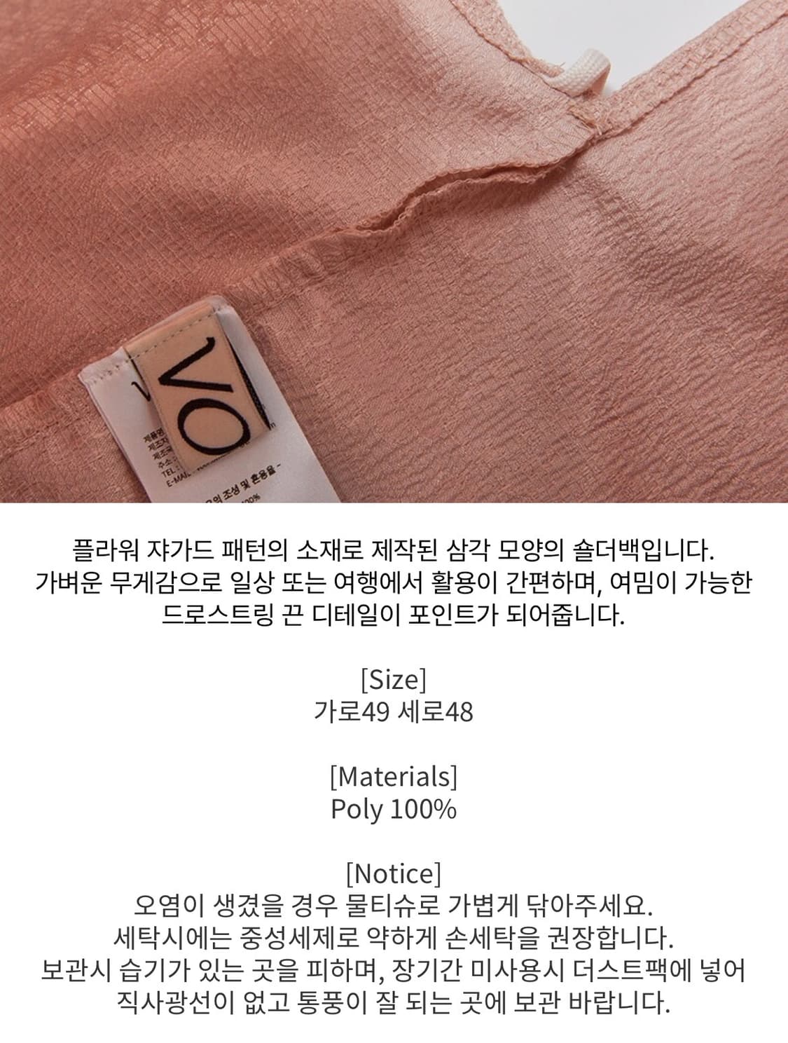 [미개봉/새제품] 보르 잔느 쟈가드 플라워 숄더백 핑크 상품이미지4