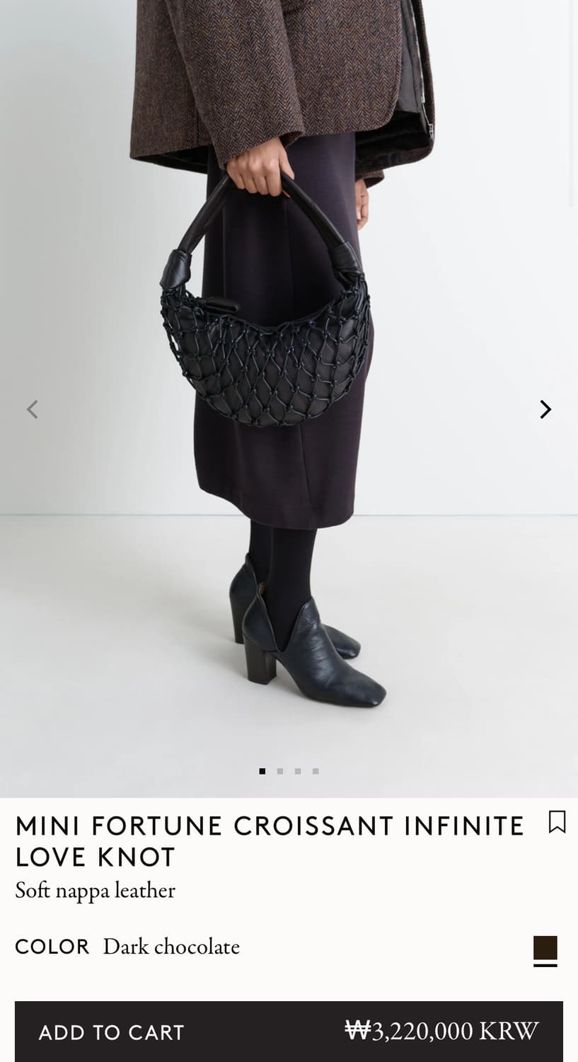 르메르/ 포츈 인피니트 백/ 다크초콜릿 상품이미지1