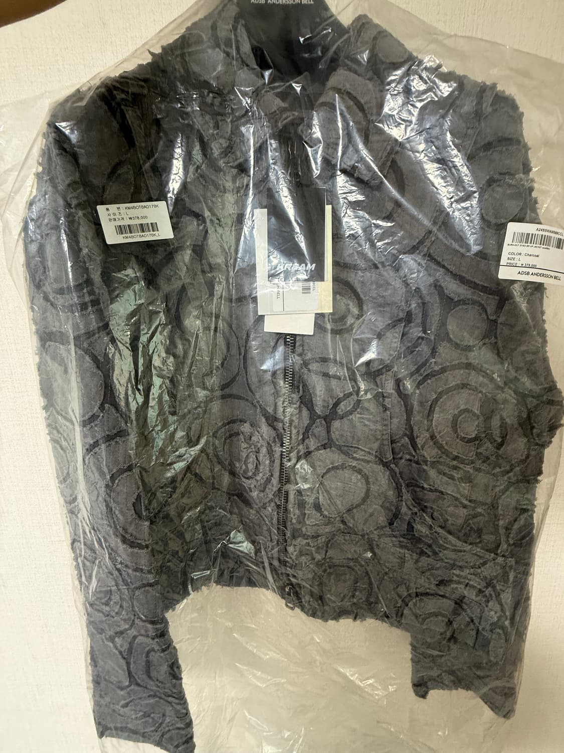 엔더슨벨 상품이미지1