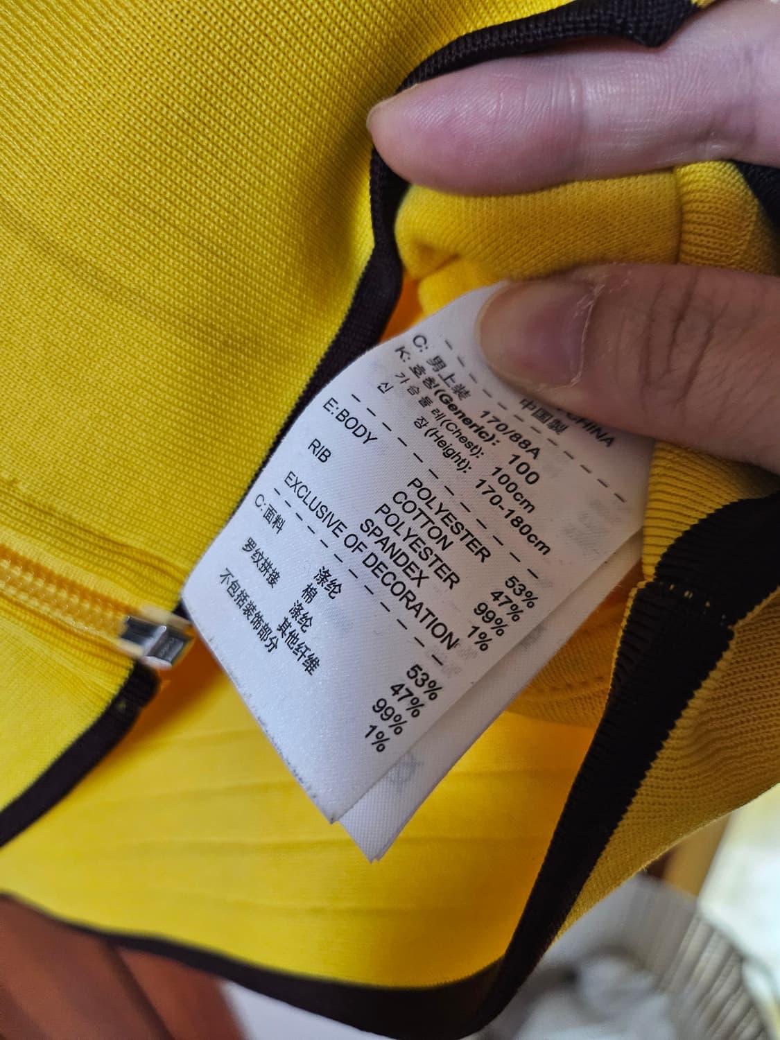 나이키 아스날 옐로우 트랙 자켓 M 상품이미지4