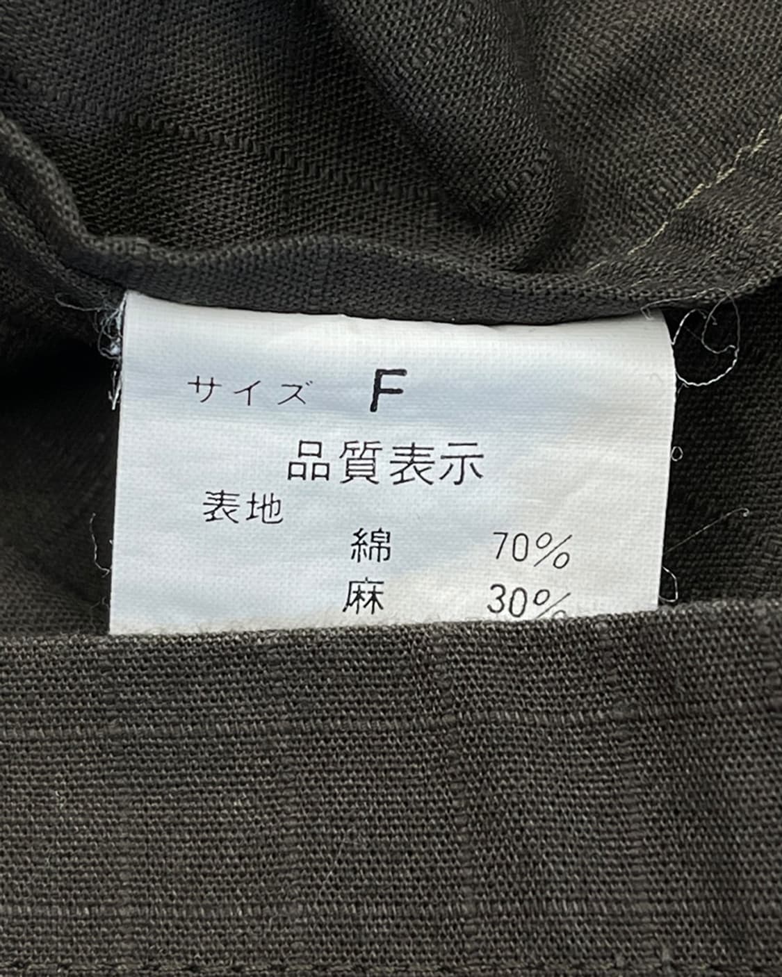 야스유키 이시이 00s 코드 디테일 기믹 아노락 상품이미지10