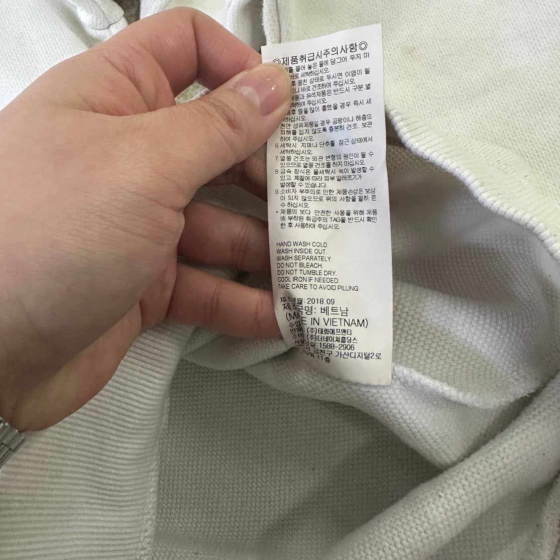 L 네셔널지오그래픽 화이트 맨투맨 0319D 상품이미지2