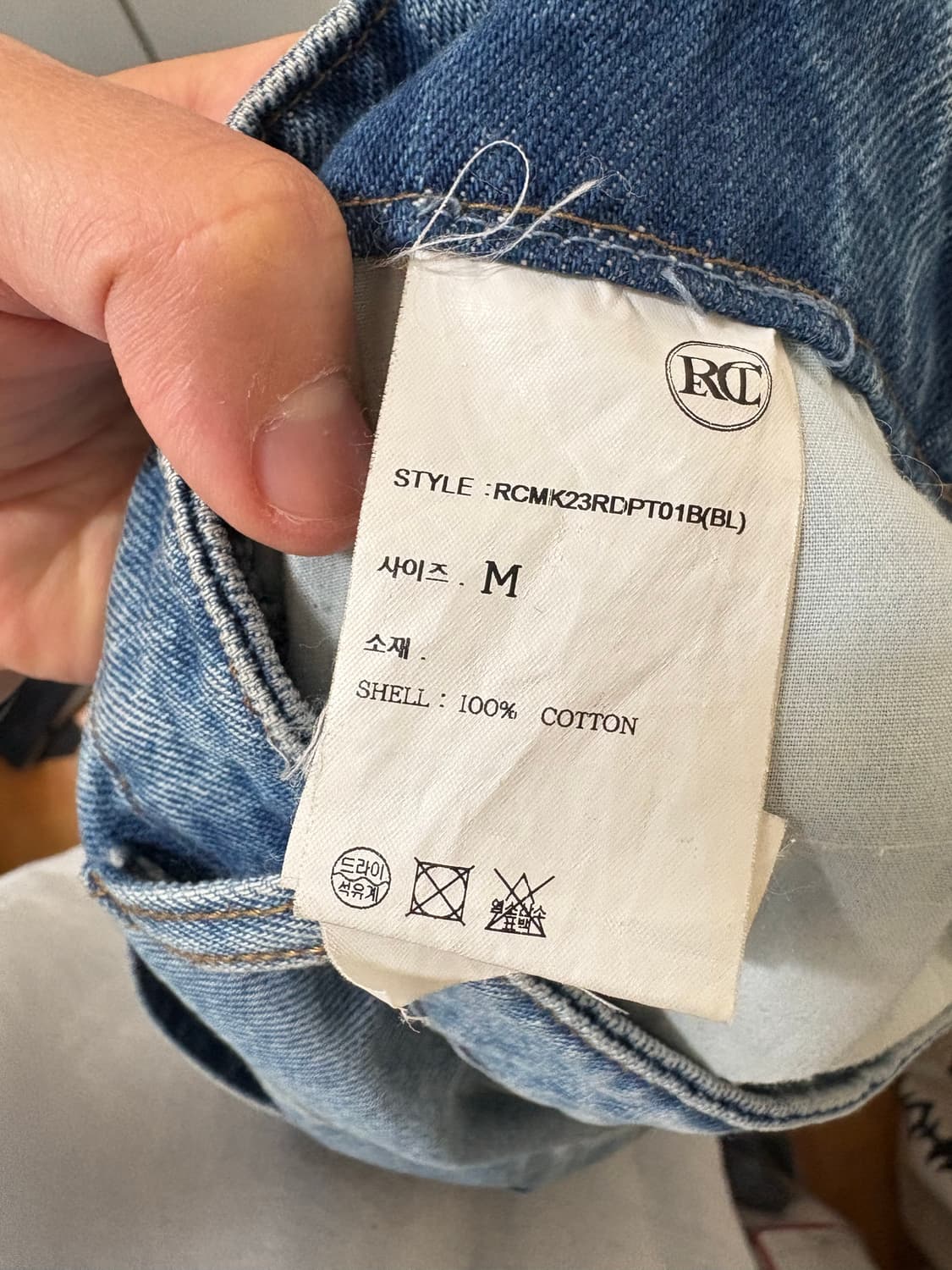 렉토 / 블루 와이드 데님 상품이미지6