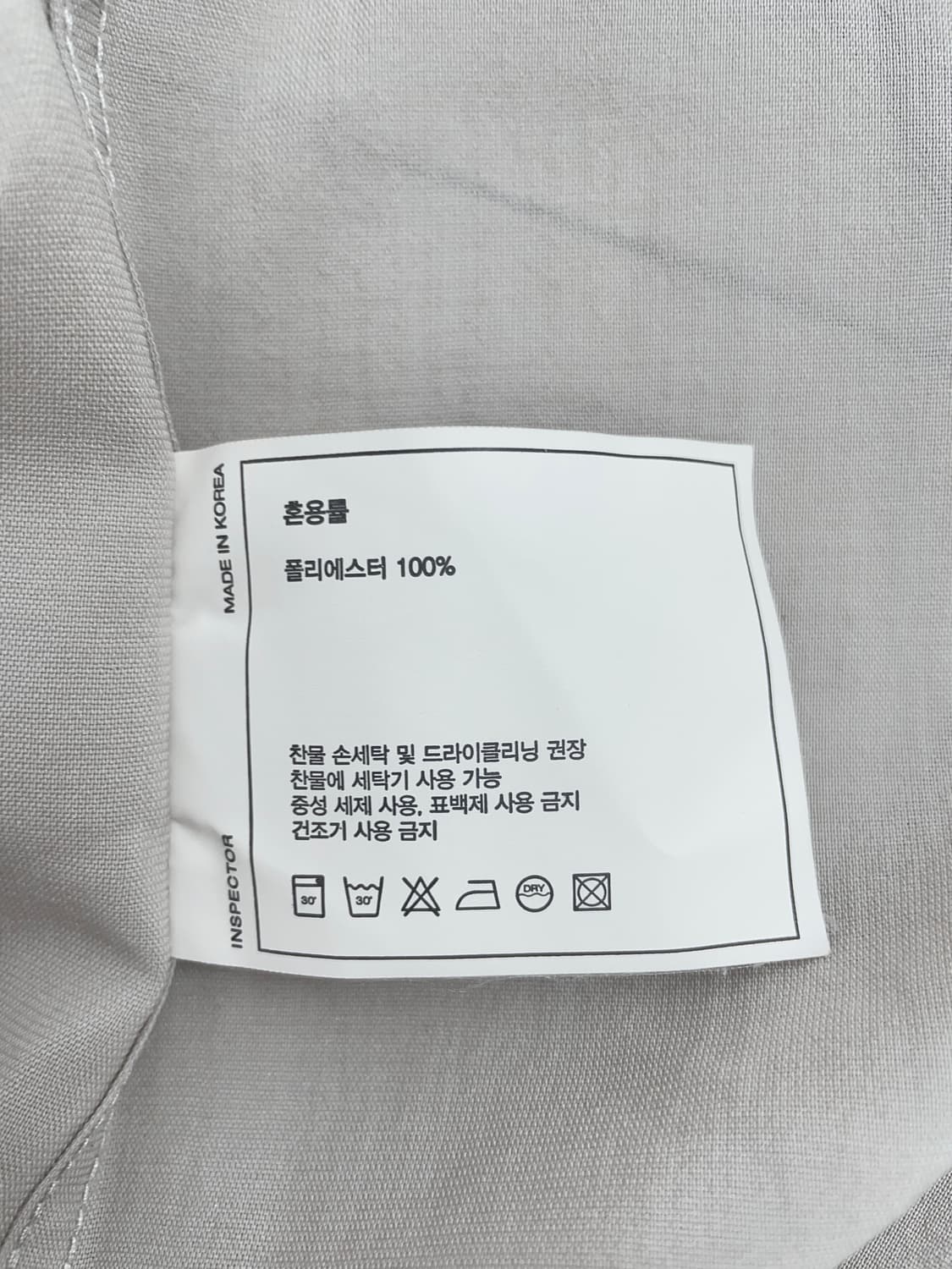 인스펙터(INSPECTOR) 미니멀 릴렉스핏 셔츠 상품이미지3