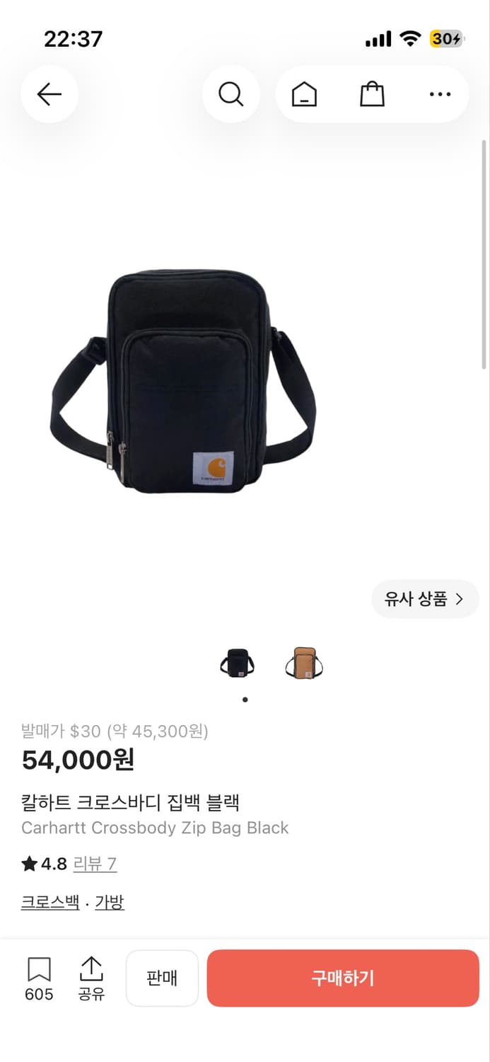 칼하트 크로스바디 집백 블랙 상품이미지1