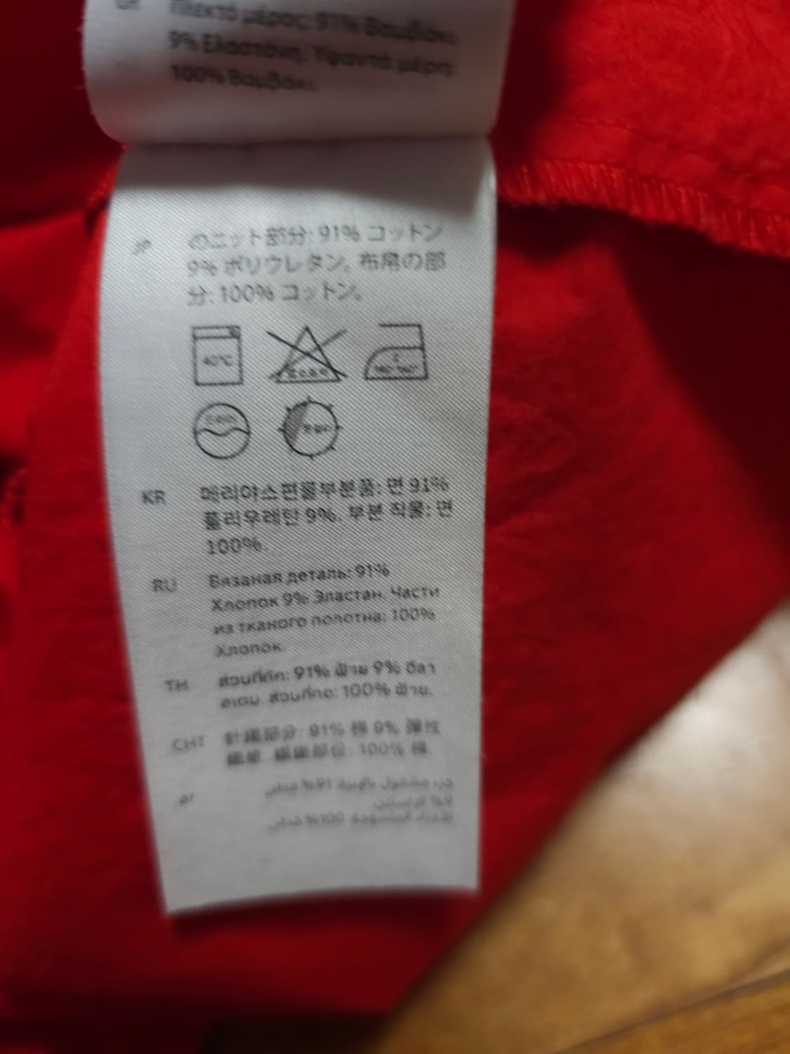 코스 레드 언발란스 원피스 L 상품이미지7