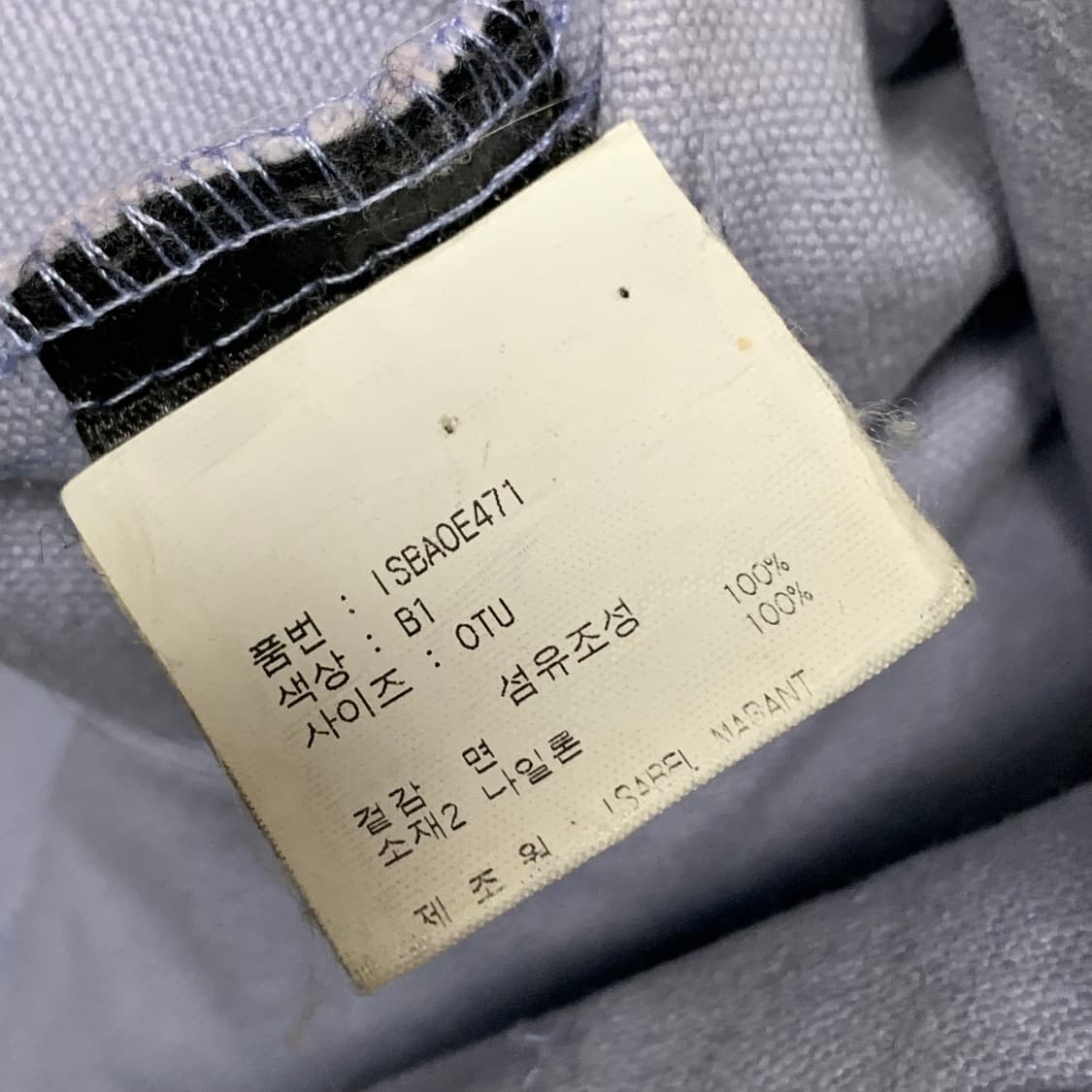 이자벨마랑 옌키 토트백 에코백 상품이미지4