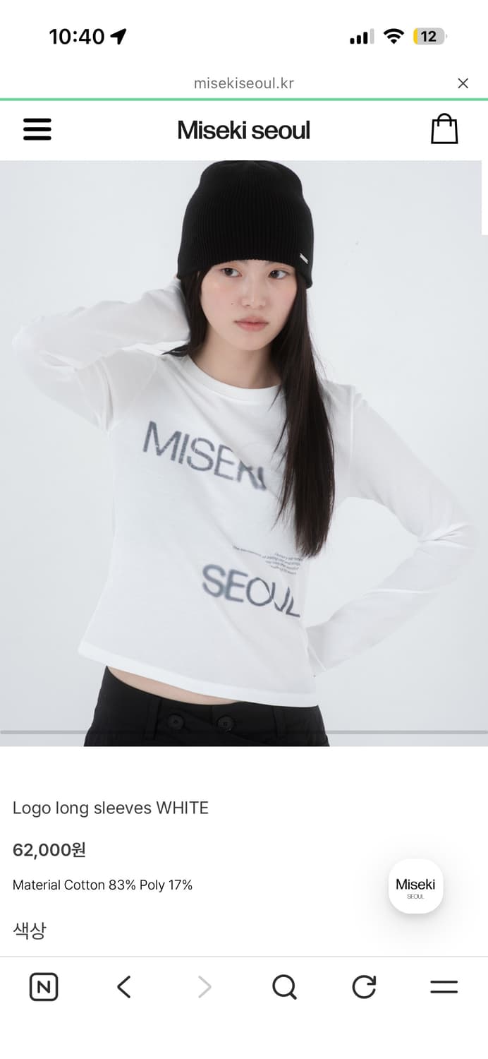 MISEKI SEOUL Logo long sleeves WHITE 상품이미지1