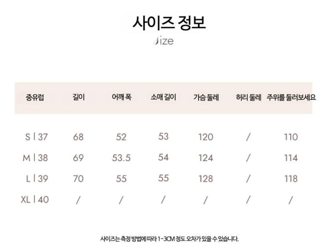 [새상품] Eggka 에그카 캐주얼 울 블랜드 숏 코트 블랙 S 상품이미지5