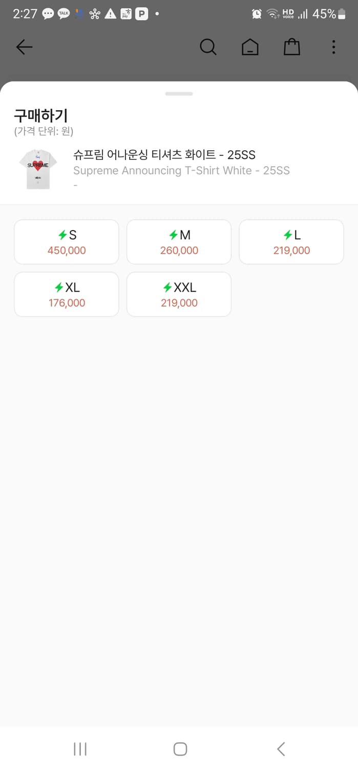 슈프림 어나운싱 티셔츠 화이트-25SS(L size+S size 2장) 상품이미지9