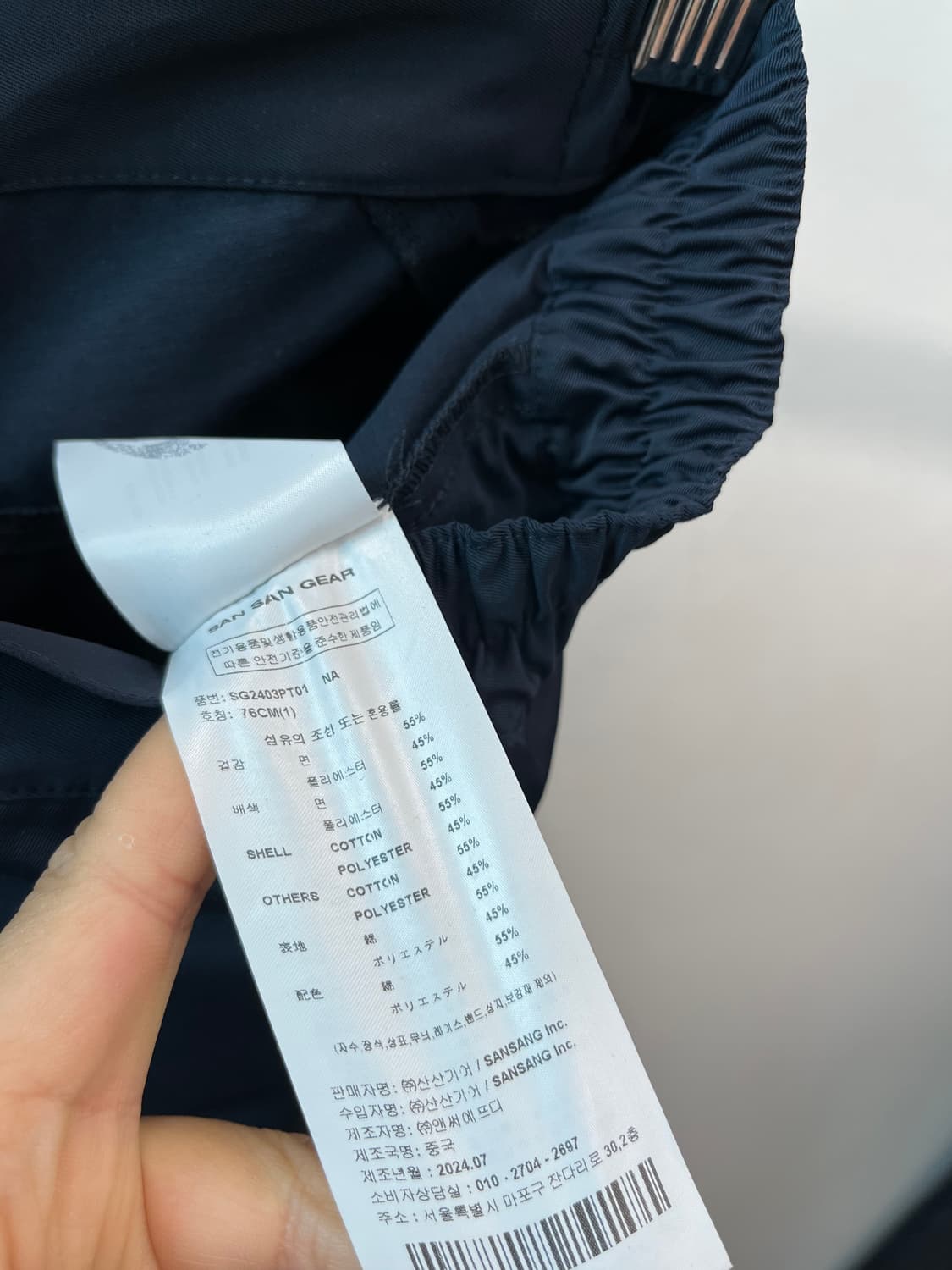 29-30) 산산기어 24ss 커버링 포켓팬츠  상품이미지7