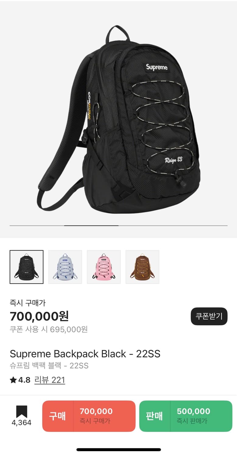 Supreme Backpack Black - 22SS 슈프림 백팩 블랙 상품이미지2