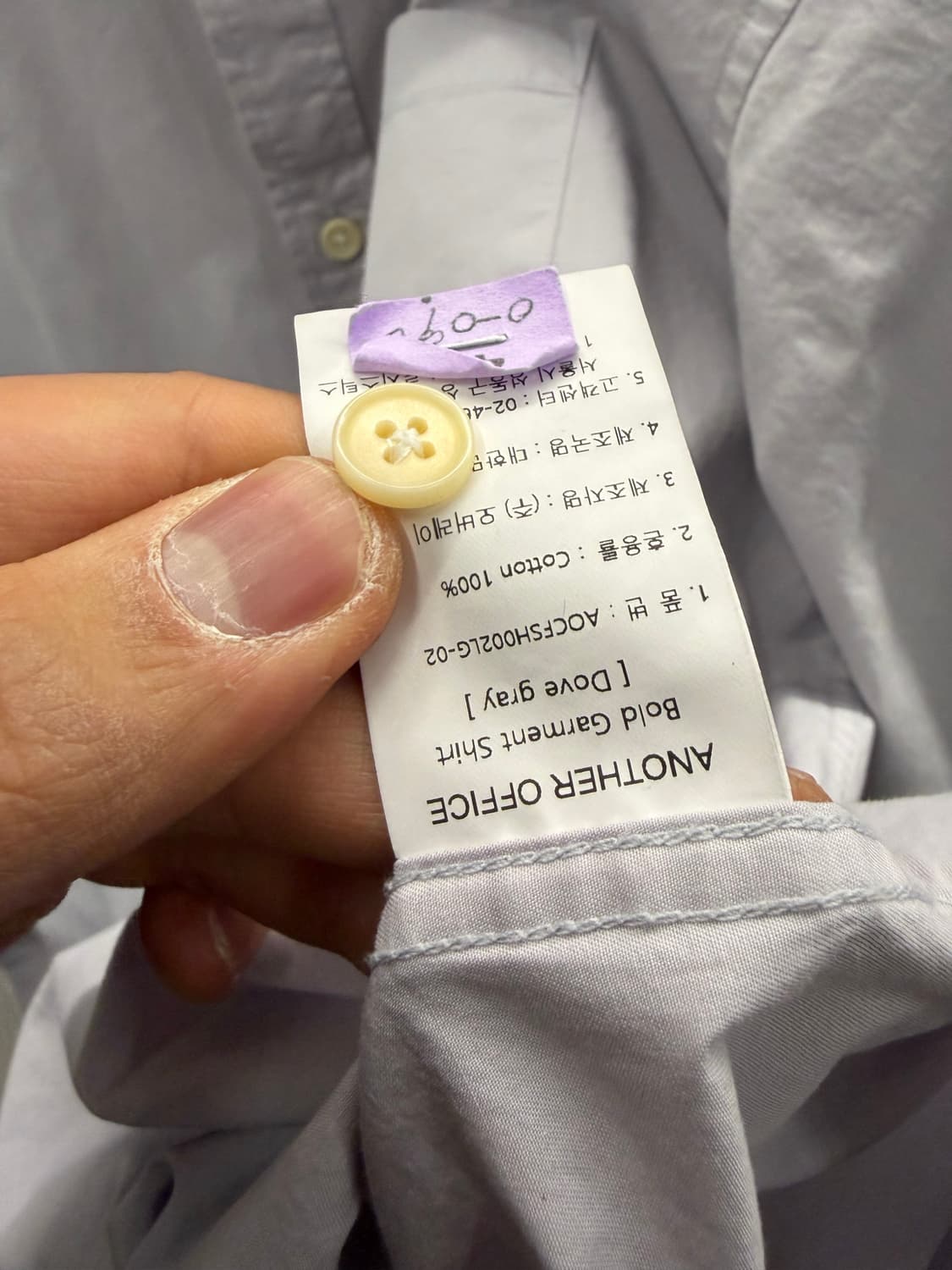 어나더오피스 Bold Garment 셔츠 Dove gray 01 사이즈 상품이미지4