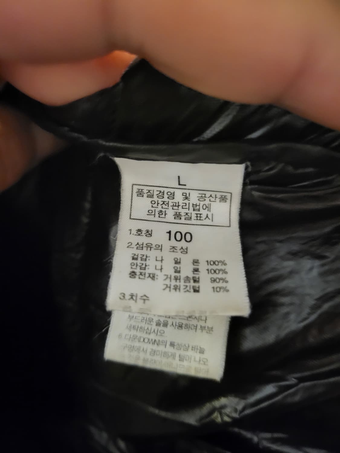 노스페이스 LTD 900 써밋 라이트 히트 다운자켓 경량패딩 상품이미지6