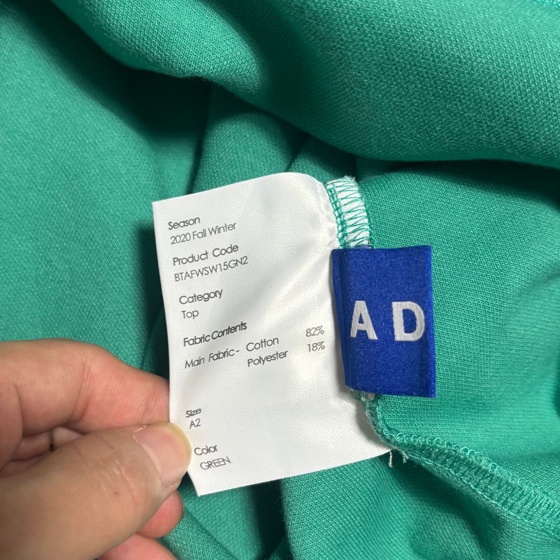 A2 아더에라 그린 맨투맨 상품이미지4