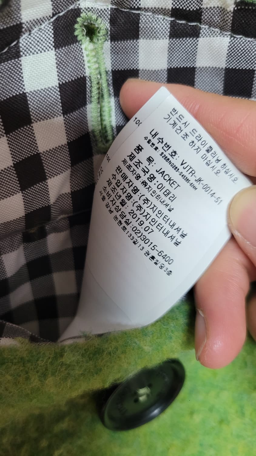 비비안웨스트우드 그린 크롭 자켓 38 상품이미지6