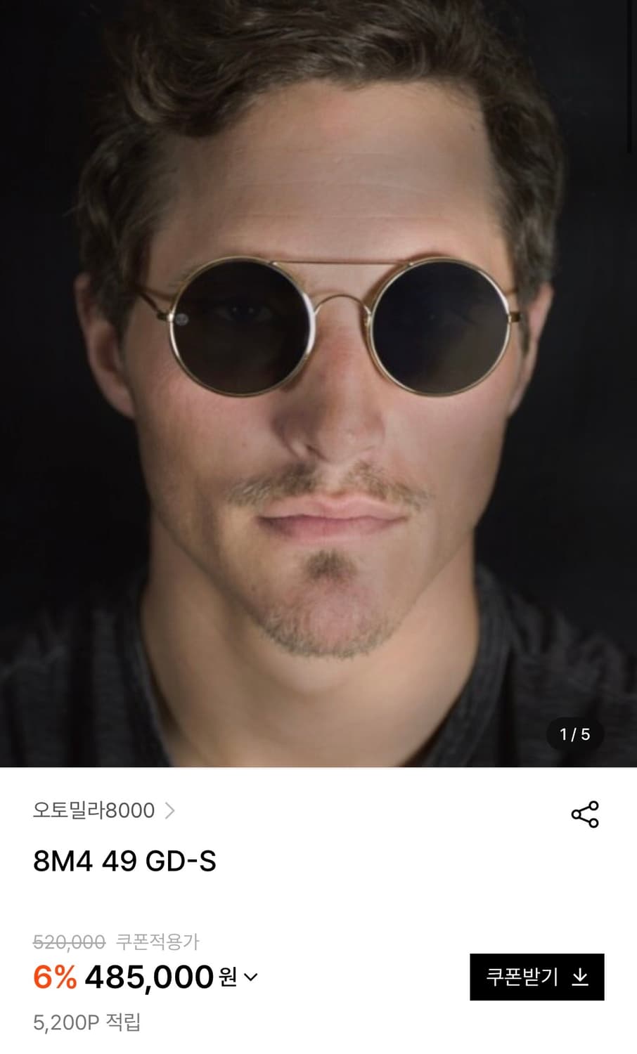 오토밀라 8000 상품이미지10