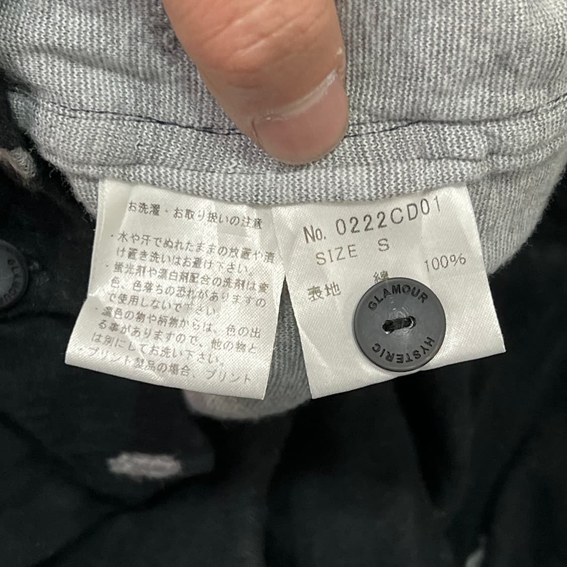  히스테릭 글래머 x 롤링스톤즈 패턴 가디건 y16179 상품이미지8