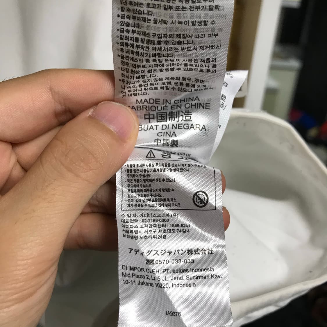 아디다스 흰색 오버핏 바람막이 상품이미지6