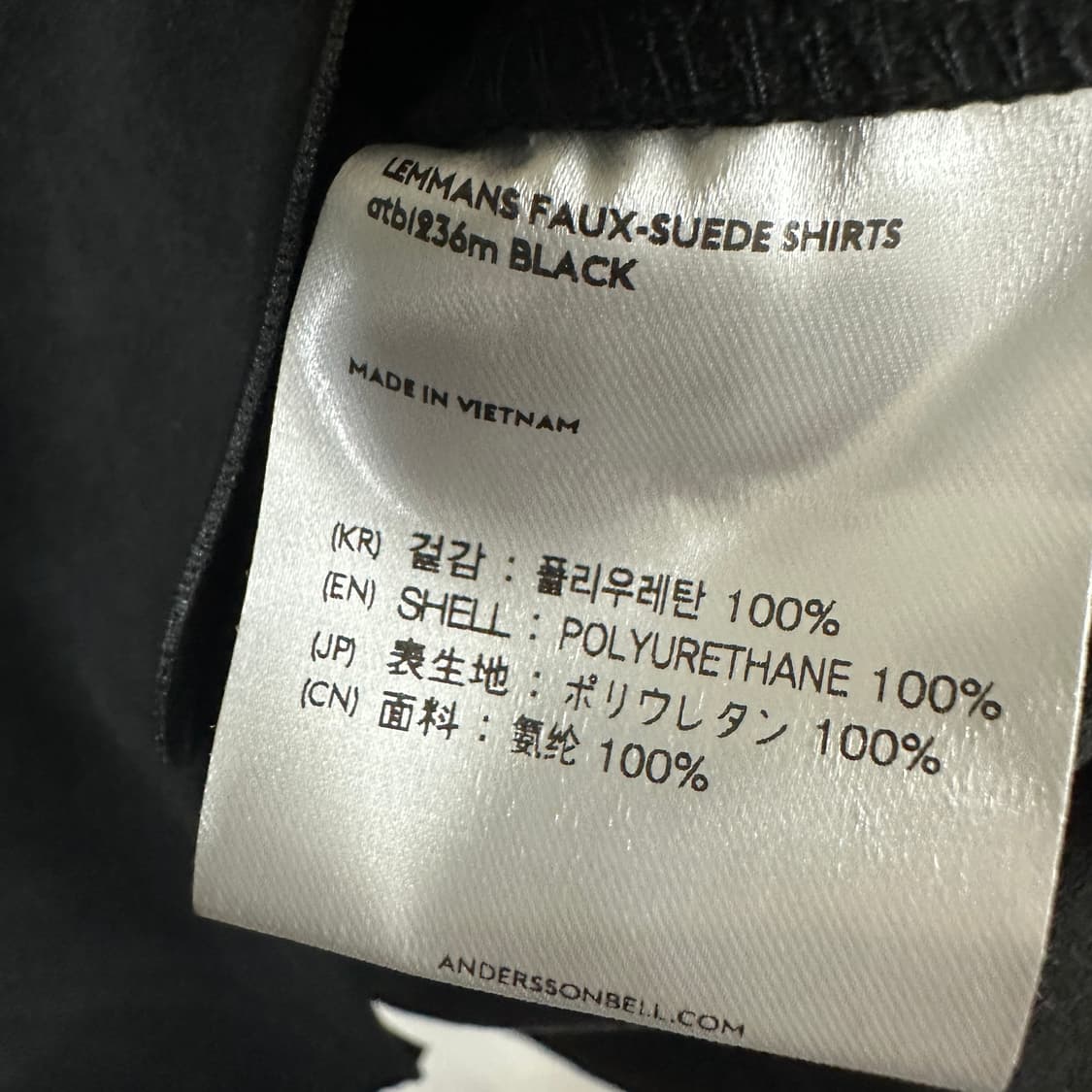 앤더슨벨 레만스 인조 스웨이드 셔츠 블랙 상품이미지5