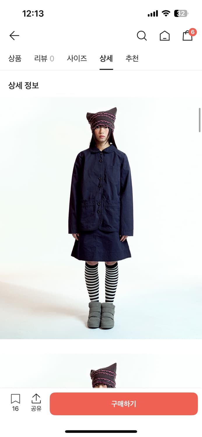 코이세이오 로우 엣지 캣 비니 브라운 상품이미지2