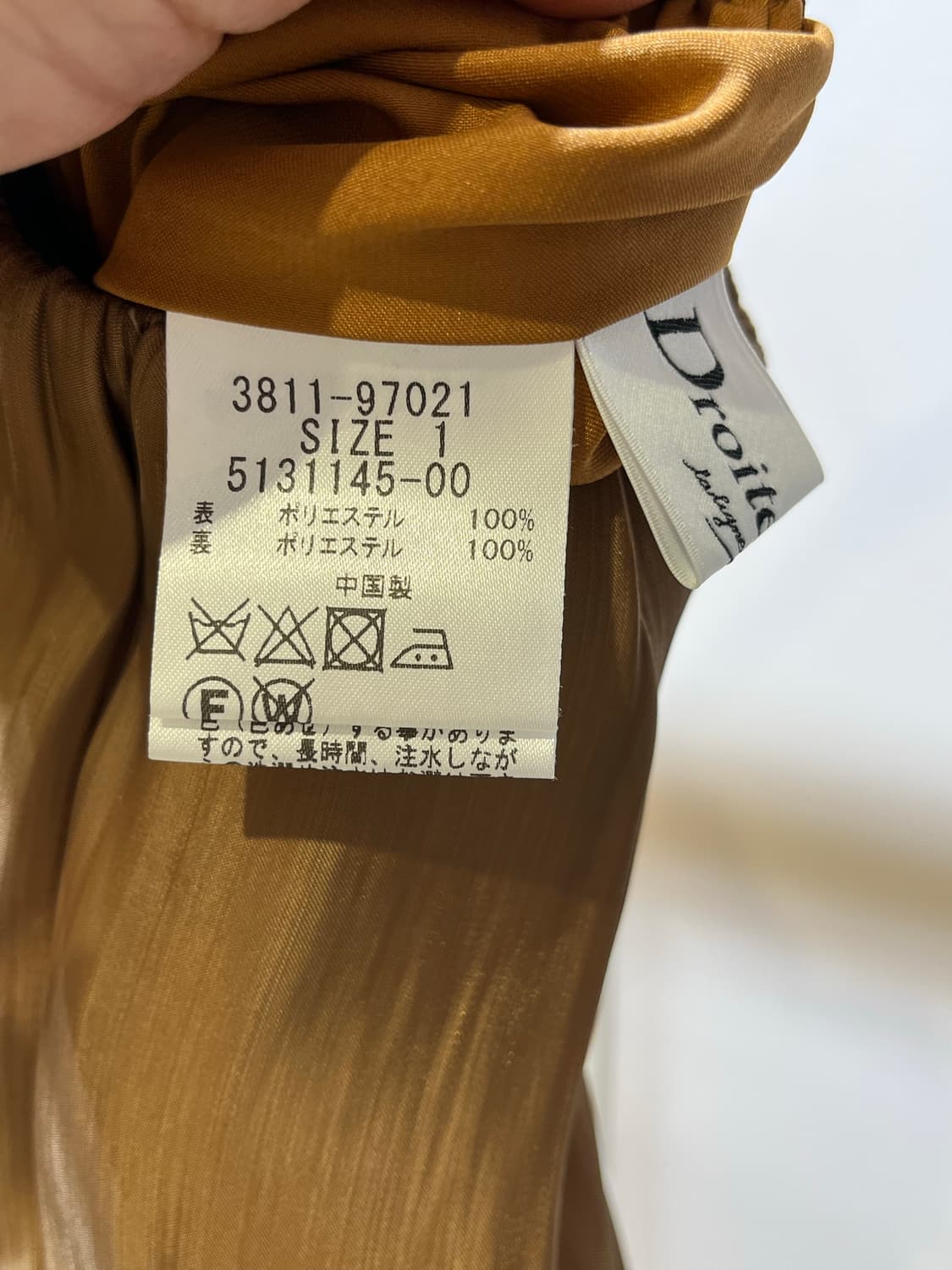 일본 롱스커트 상품이미지4