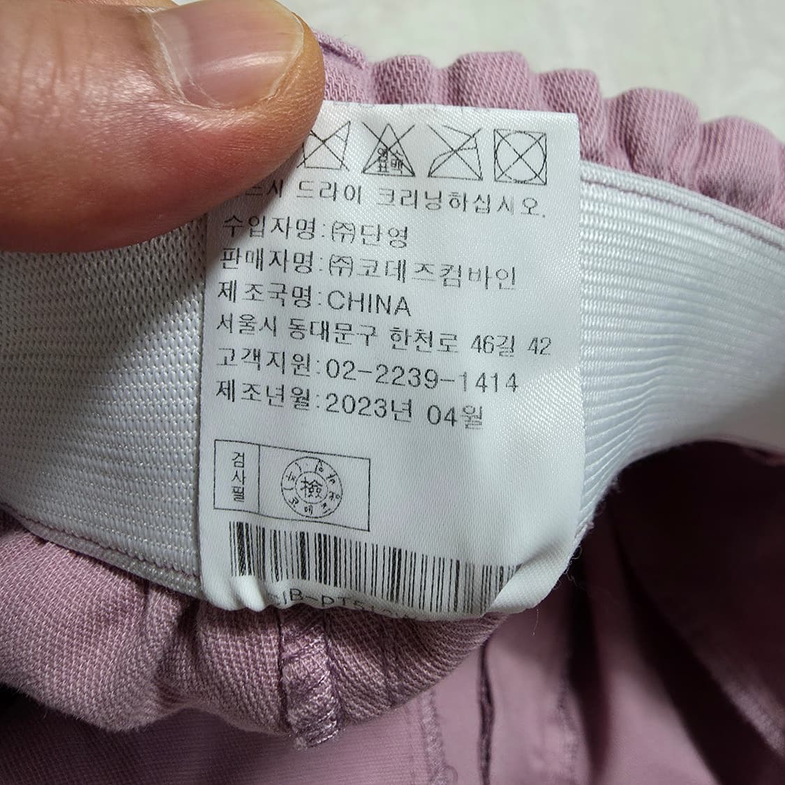 (F)여성 코데즈컨바인 원턱 밴딩 팬츠  상품이미지5