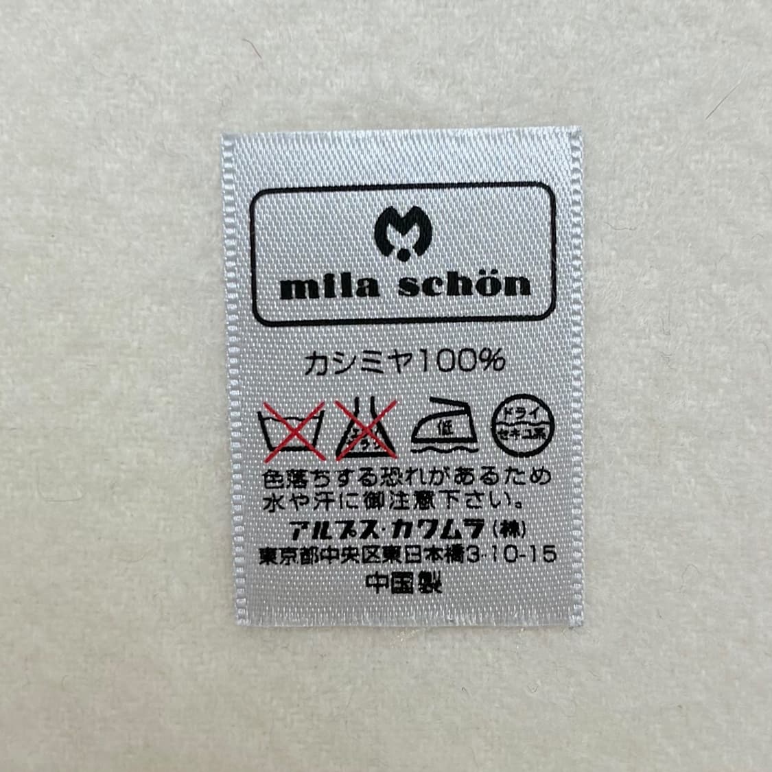 캐시미어 100% 아이보리 머플러 목도리 상품이미지2