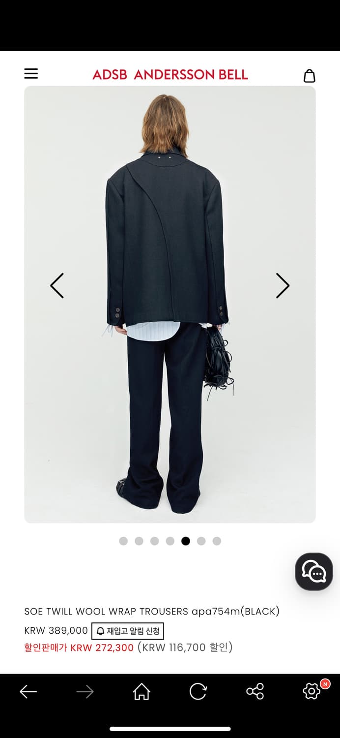 앤더슨벨 ADSB SOE TWILL WOOL WRAP 바지 상품이미지2