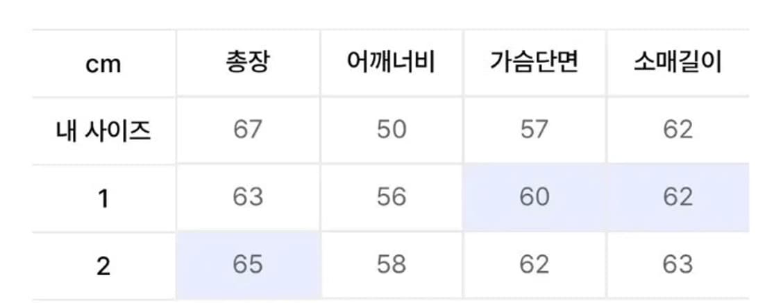 노운 피케 헨리넥 2사이즈  상품이미지2