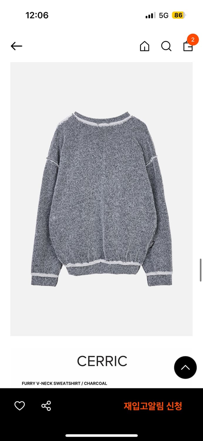 세릭 cerric furry vneck 스웻셔츠 차콜 (새상품) 상품이미지2