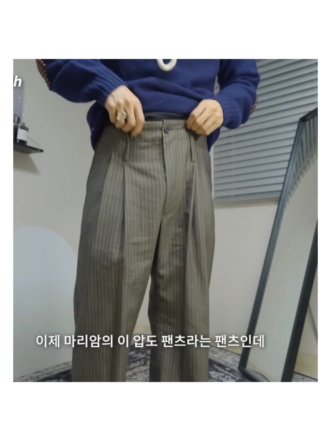 (Hold) 마리암나시르자데 앱도우 슬랙스 트라우저 팬츠 리에르 세야 상품이미지7